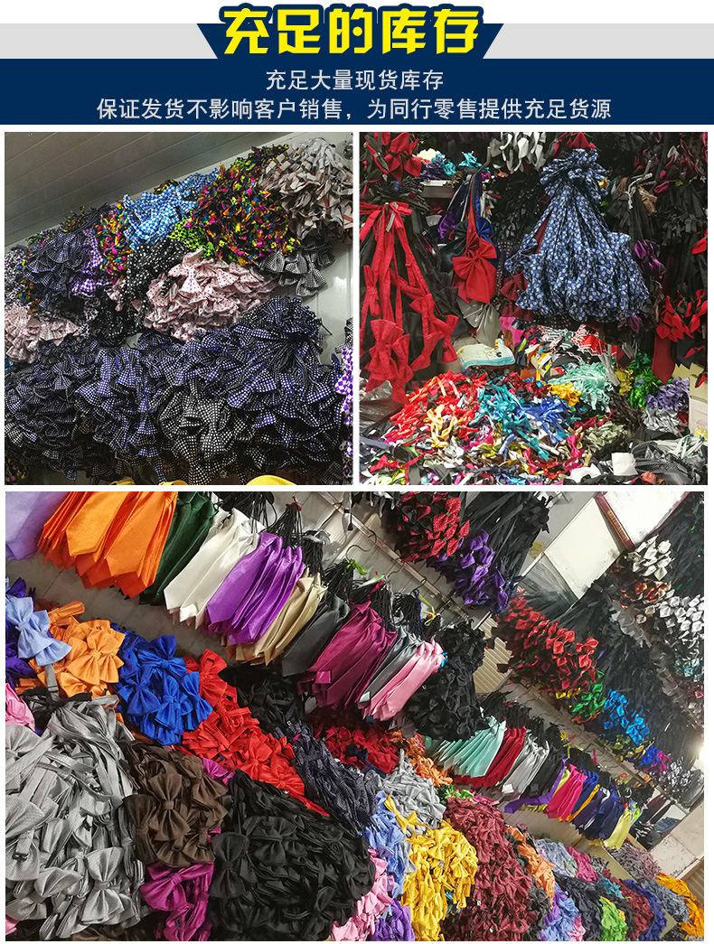 領帶工廠店_06