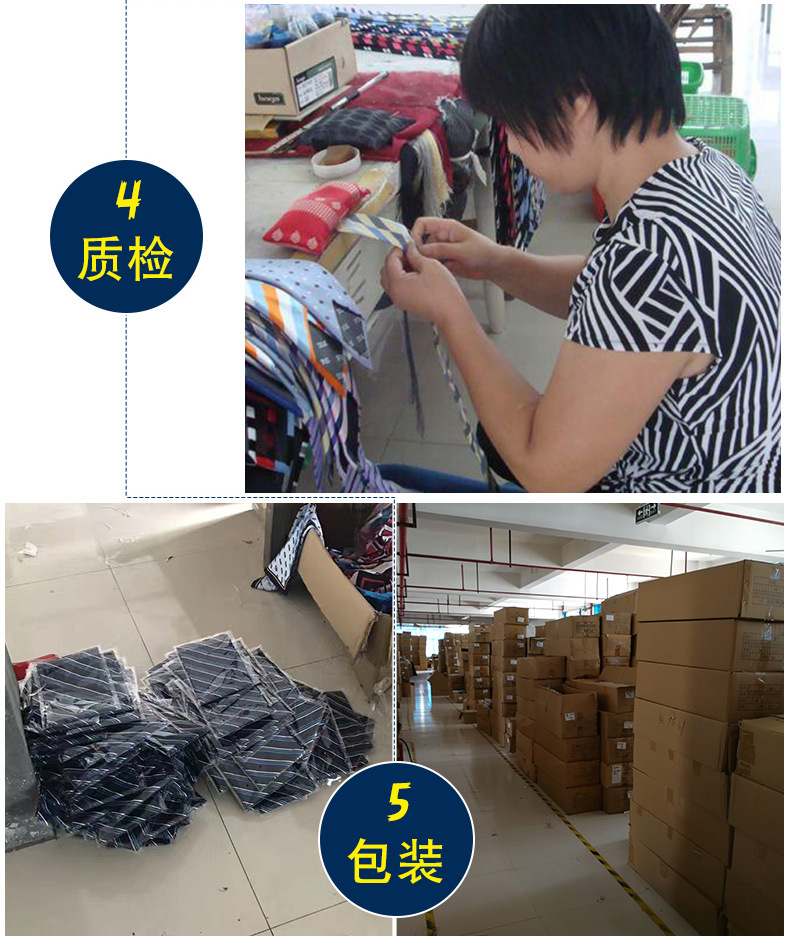 領帶工廠店_05