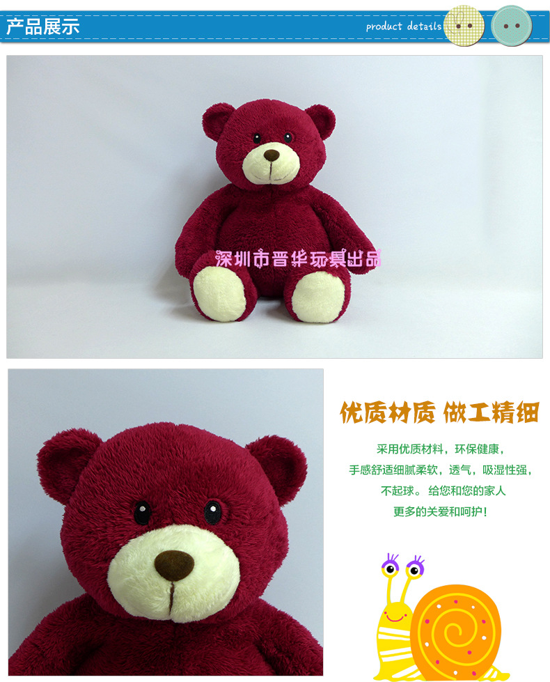 維尼熊-詳情頁-**_03