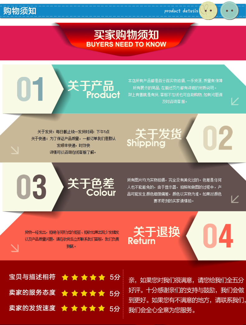 維尼熊-詳情頁-**_14
