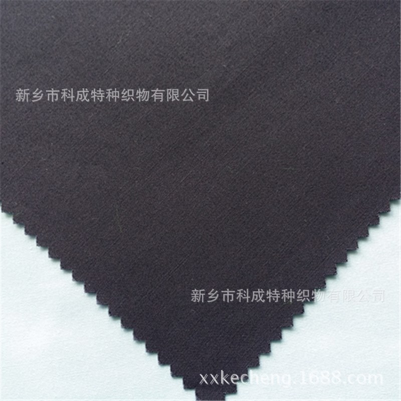 阻燃防靜電