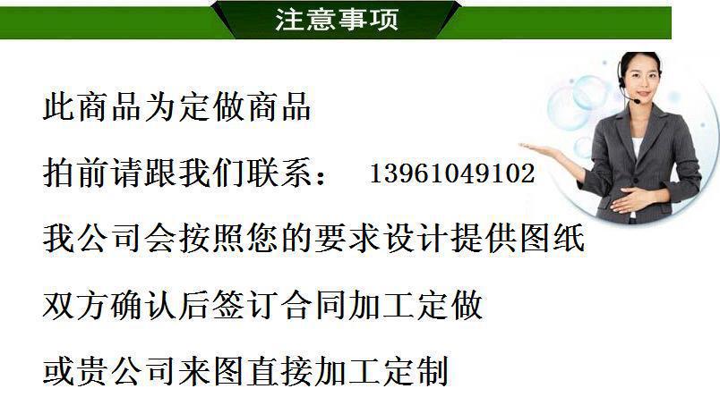 注意事項