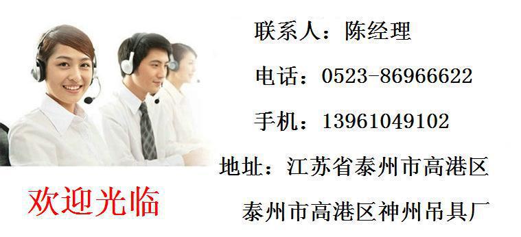 聯系方式