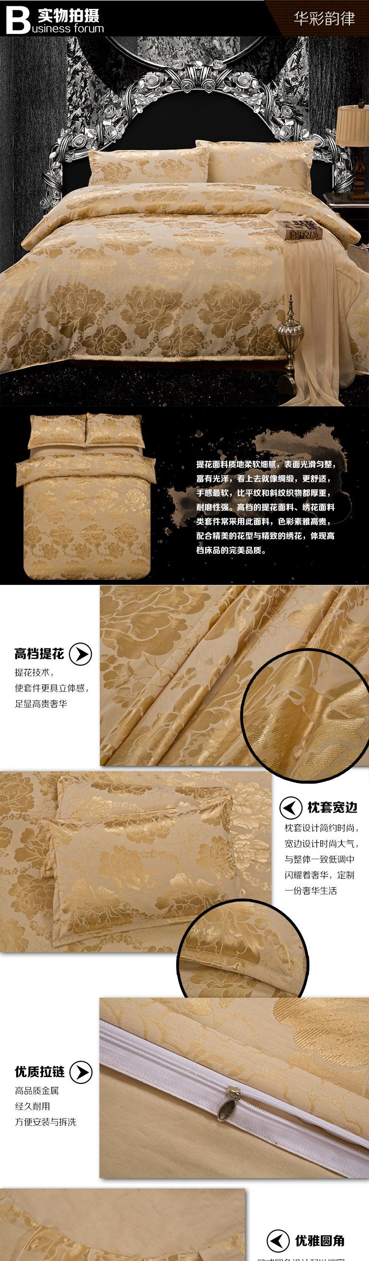 7-華彩韻律（駝色） 副本