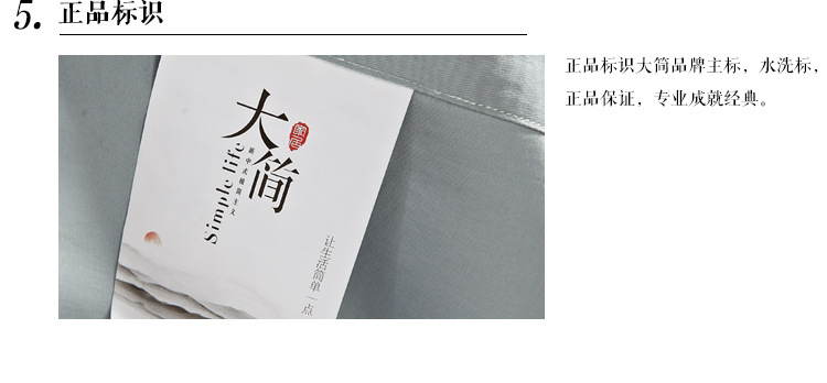 簡約風60貢緞極簡四件套全棉四件套新中式被套廠家直供四件套