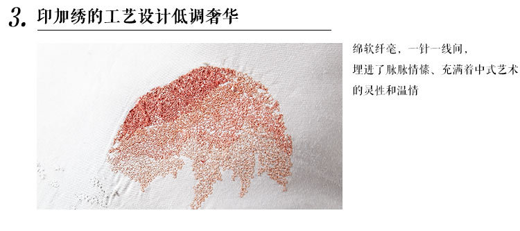 簡約風60貢緞極簡四件套全棉四件套新中式被套廠家直供四件套