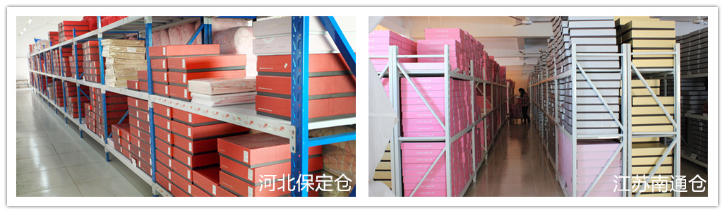 河北唐龍紡織集團有限公司