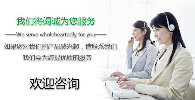 我們將竭誠為您服務(wù)
