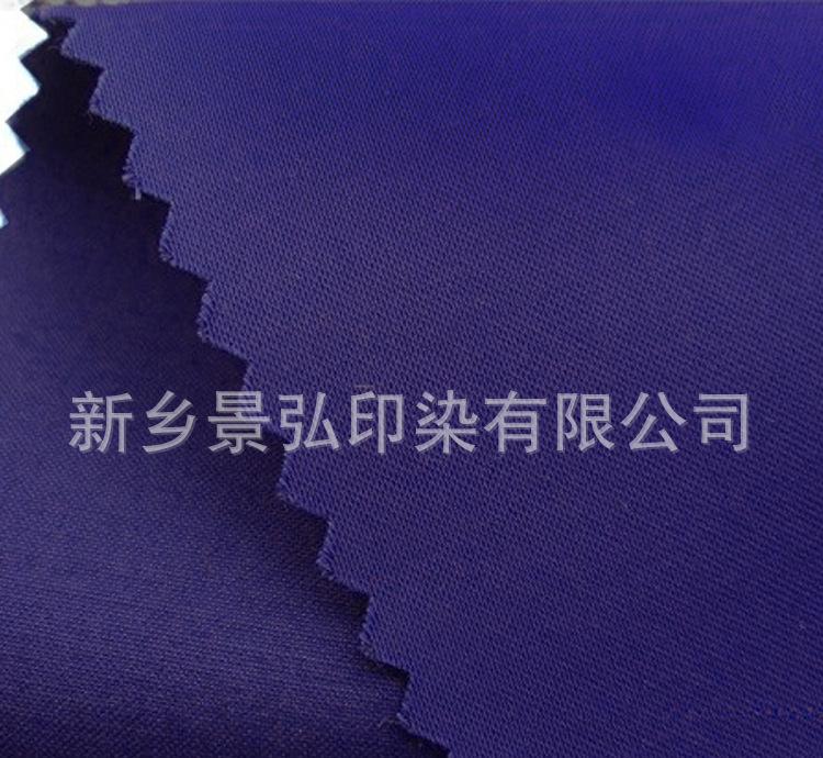 電焊工專用全棉阻燃貢緞1