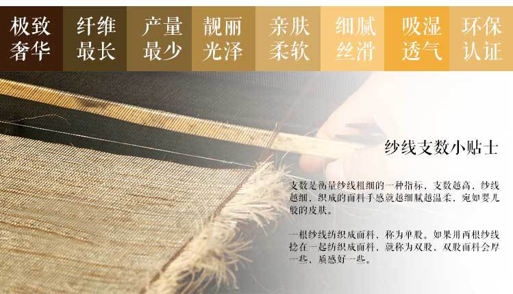 中式簡(jiǎn)約風(fēng)四件套60貢緞刺繡床上用品批發(fā)套件廠家直供四件套