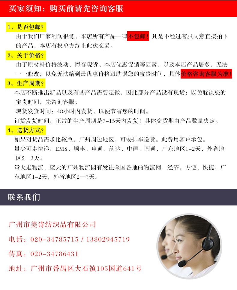 頁面詳情_10