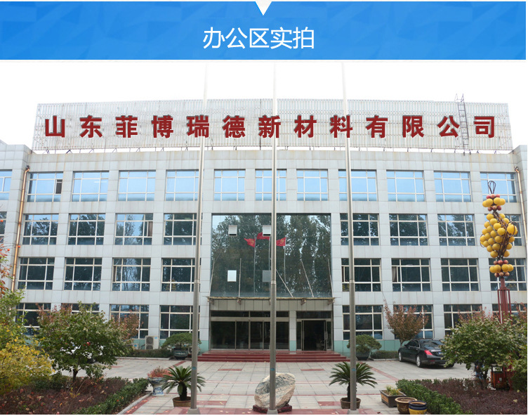 PET滌綸長絲熱軋無紡布副本_06