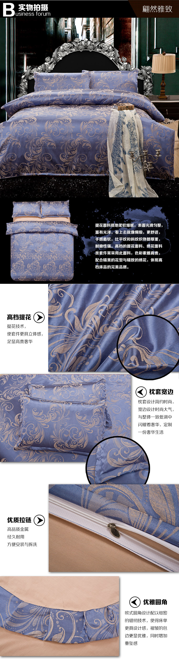 12-翩然雅致（蘭色）