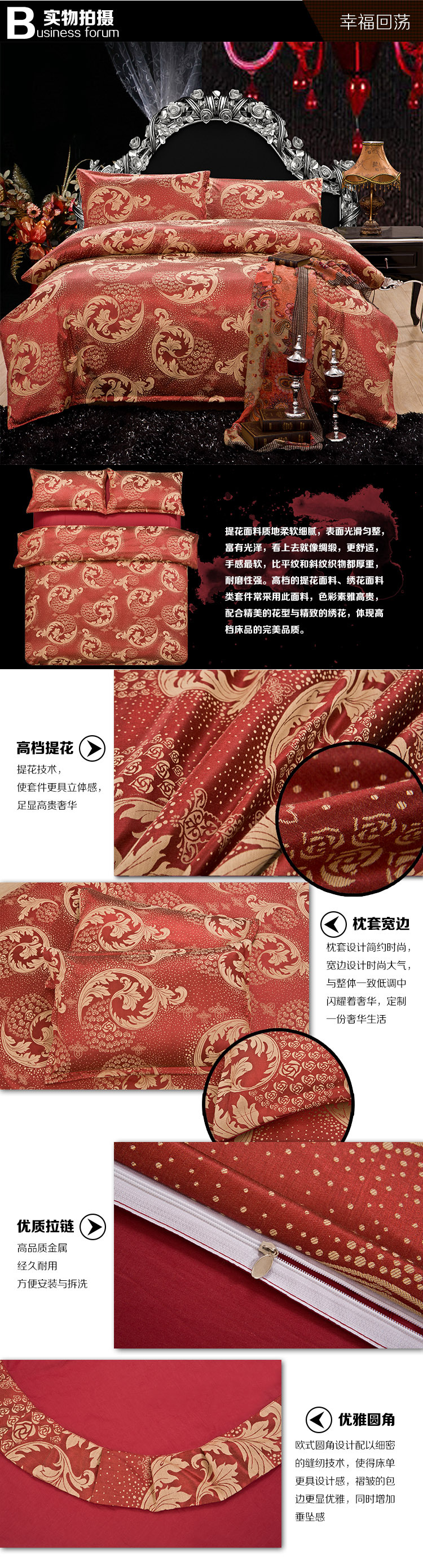 2-幸福回蕩（紅咖） 副本