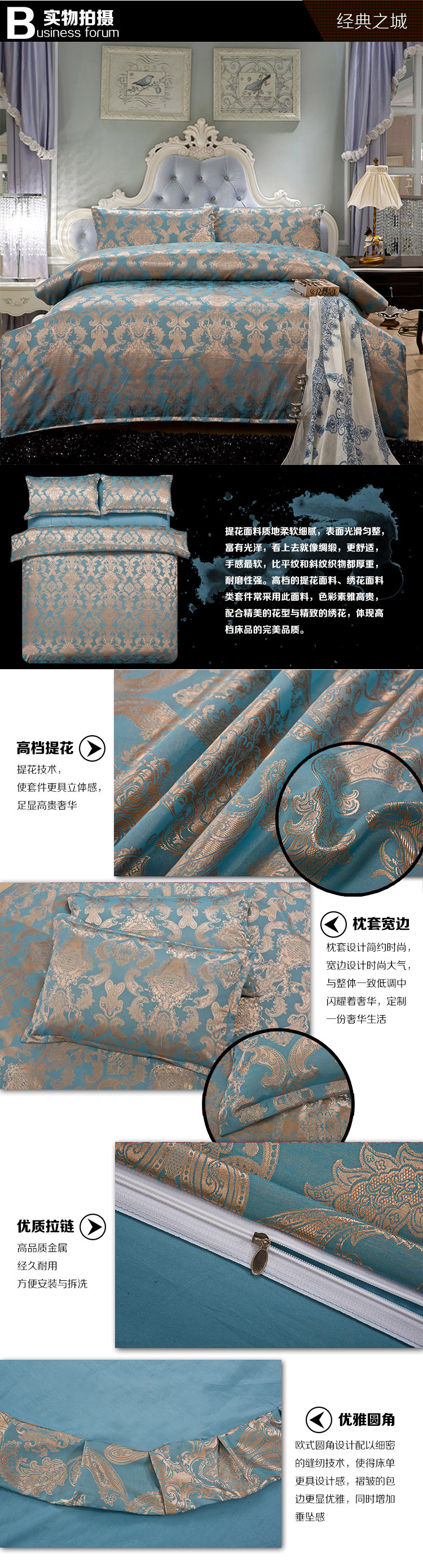 10-經典之城（青銅） 副本