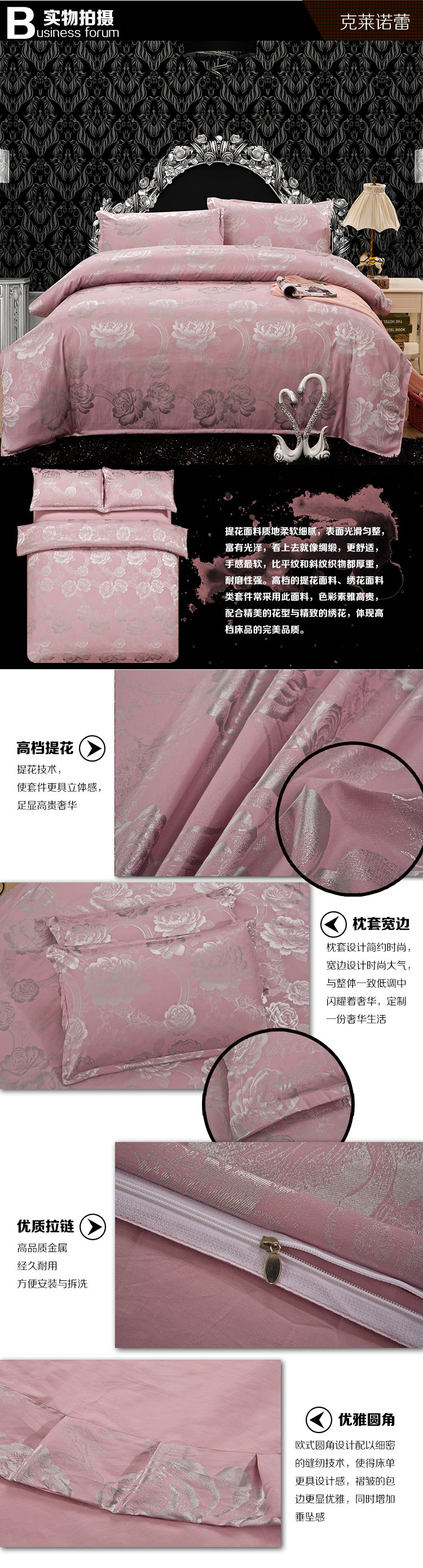 5-克萊諾蕾（豆沙） 副本