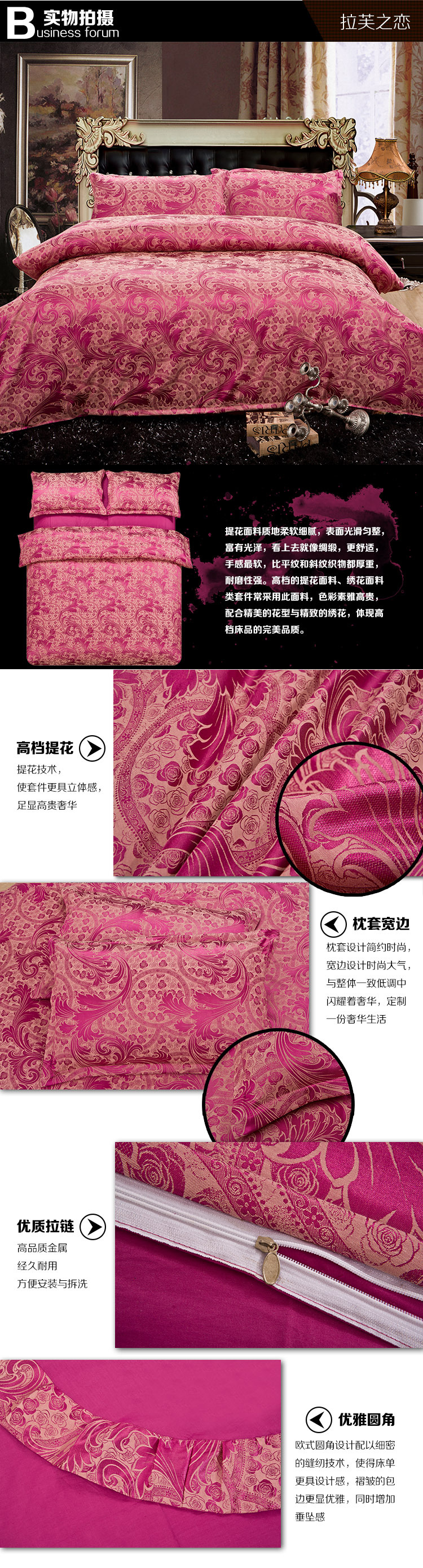 3-拉芙之戀（妃紅） 副本