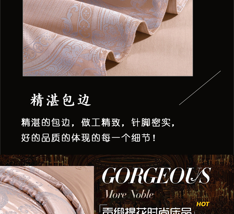 艾斯蘭德（粉豆沙）_10