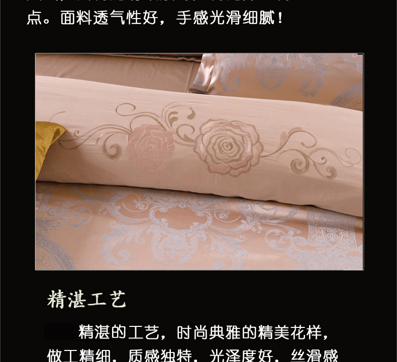 艾斯蘭德（粉豆沙）_07