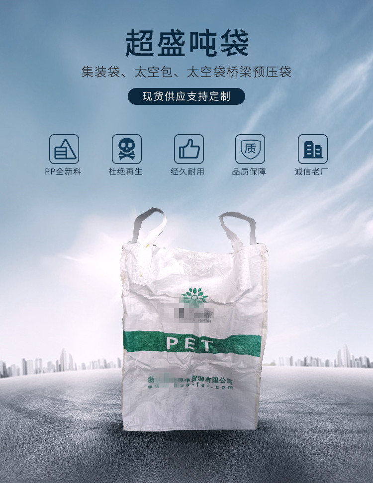 降溫背心
