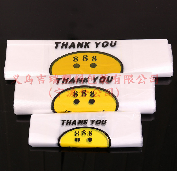 笑臉背心袋子