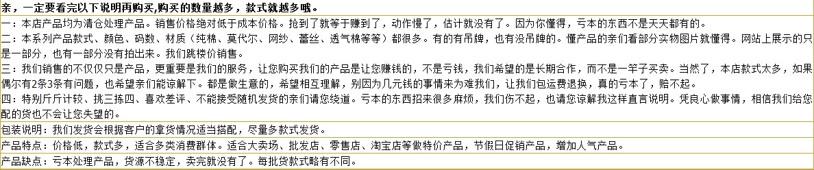親