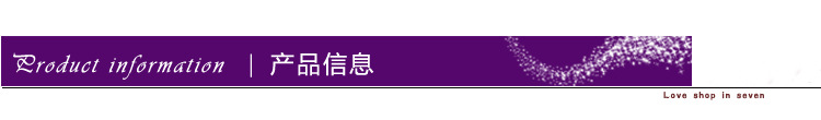 產品信息