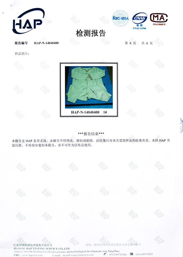 質檢報告_02