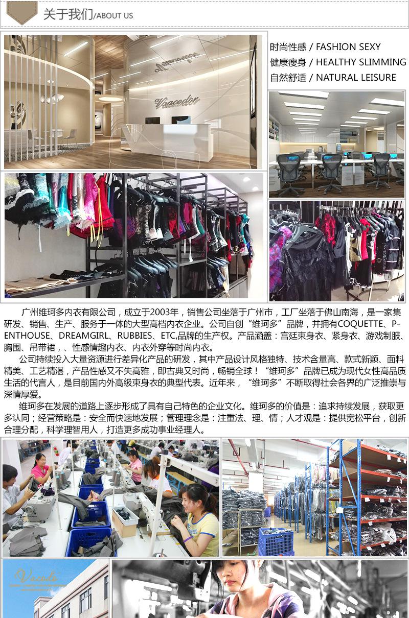 關于我們