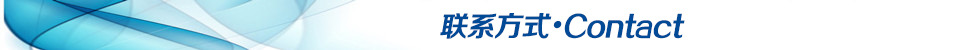 2011620161053505_副本