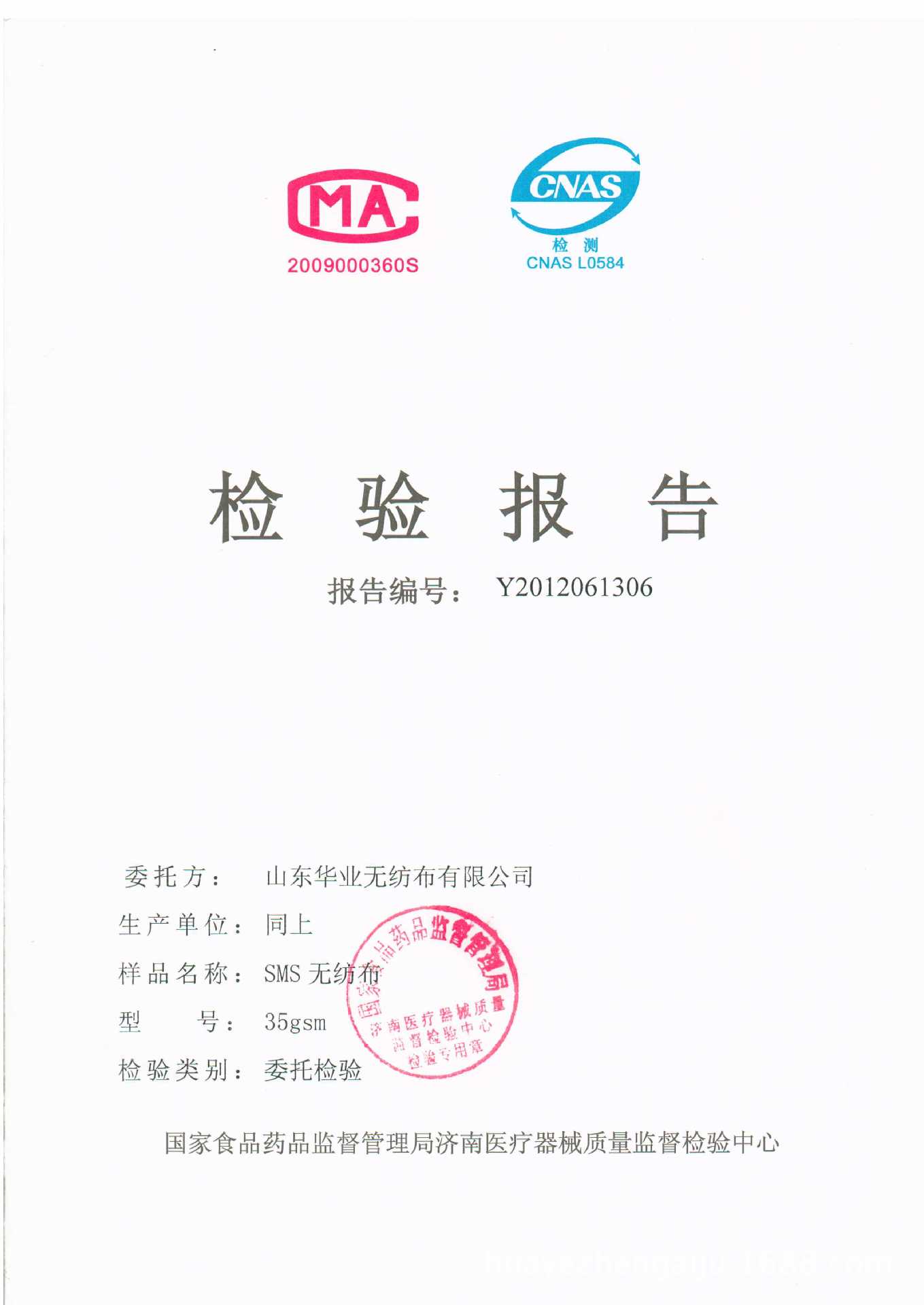 QQ圖片20150610075654