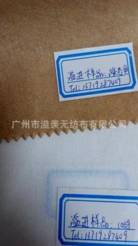 顏色水刺無紡布 全棉水刺布 擦拭布 清潔布
