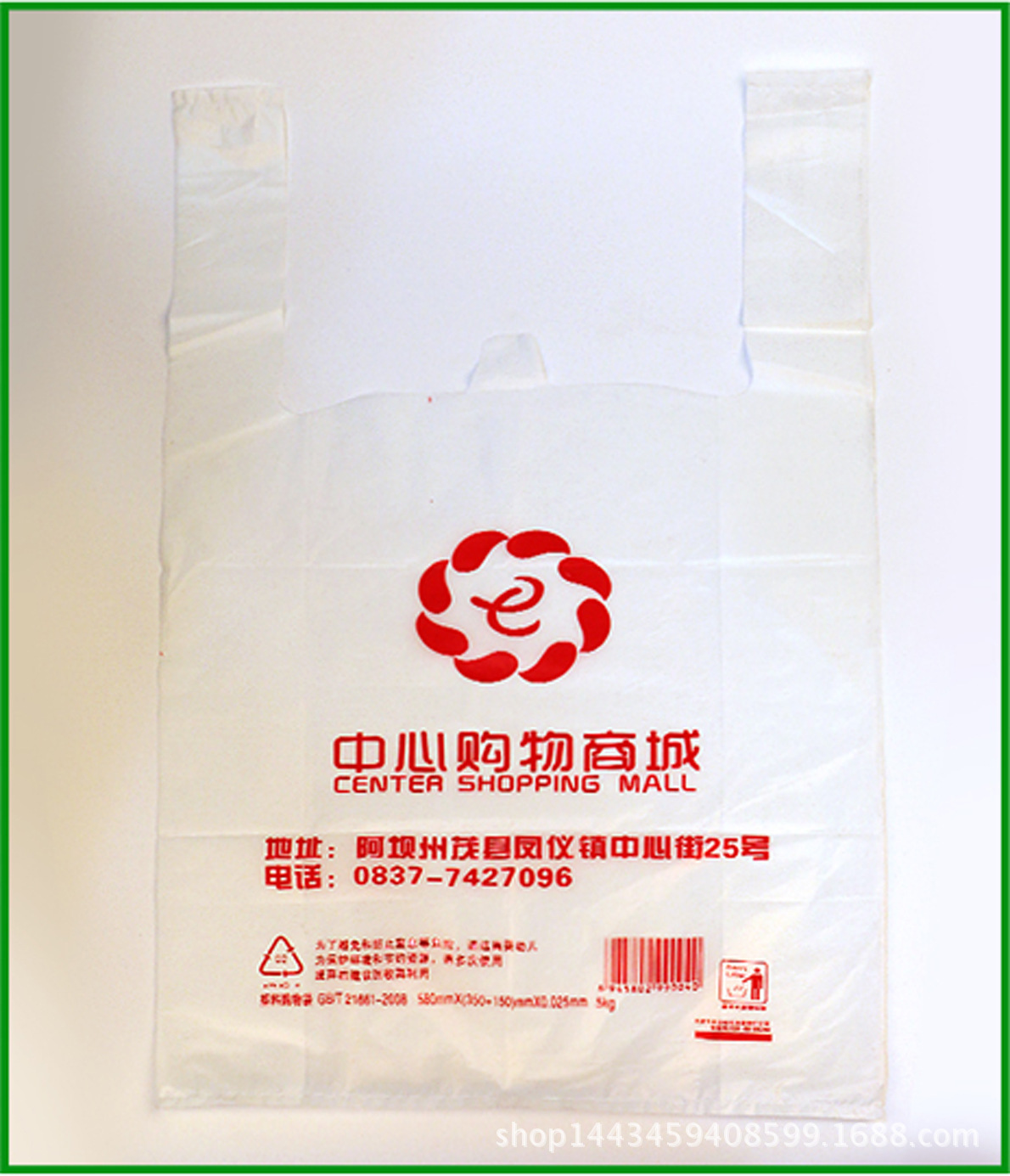 中心購物商城_01