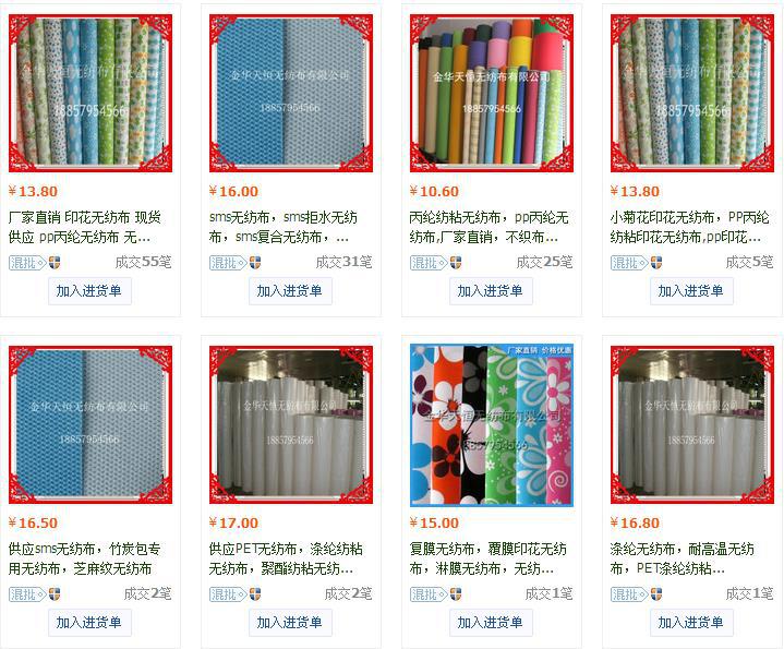 360截圖20150314091938910