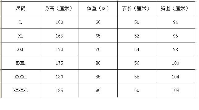 馬甲