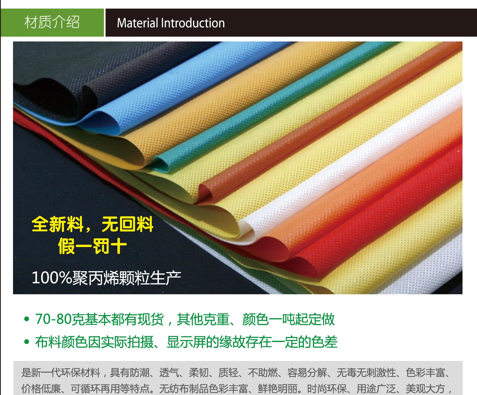 材質(zhì)介紹 拷貝2