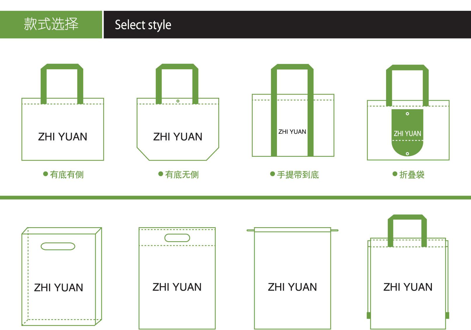 無紡布袋款式選擇 拷貝1