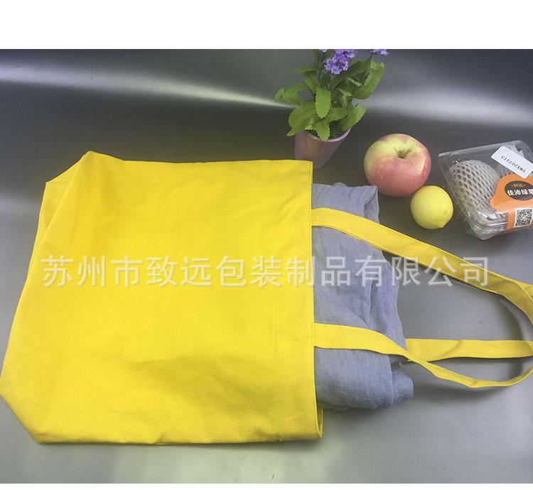 帆布黃色3