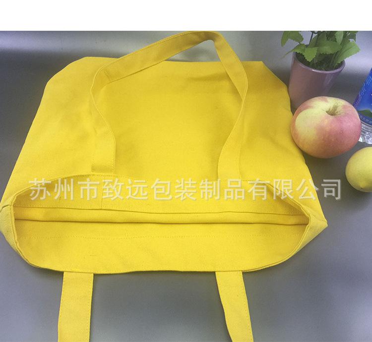 制作示意圖