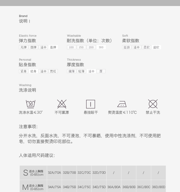 15-文胸_07