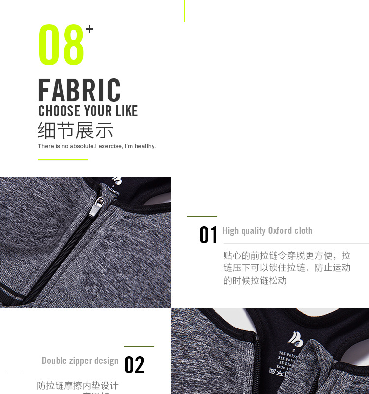 15-文胸_30