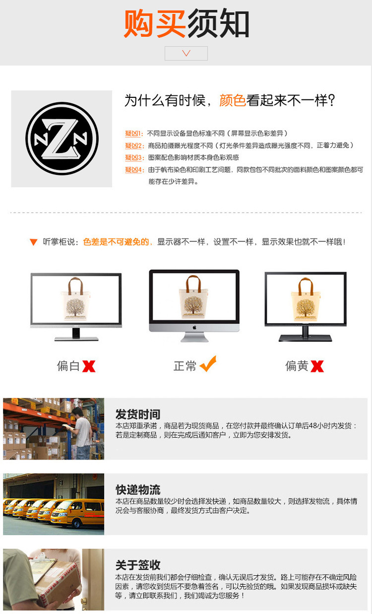無紡布袋-恢復的_20