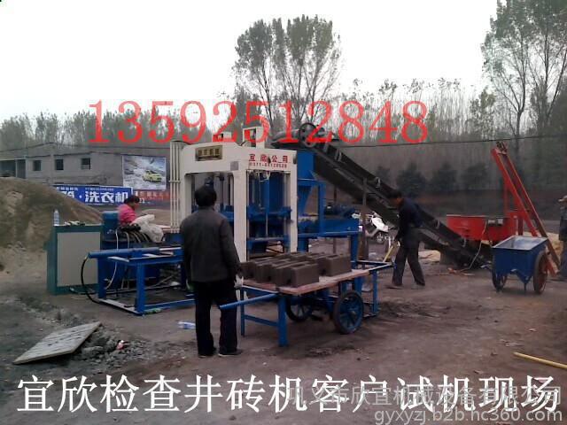 北京欣宜廠貨直銷5-15背心高壓免燒磚機(jī)