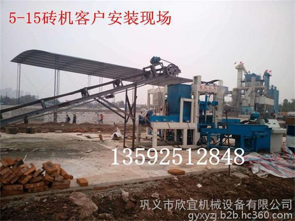 北京欣宜廠貨直銷5-15背心高壓免燒磚機(jī)