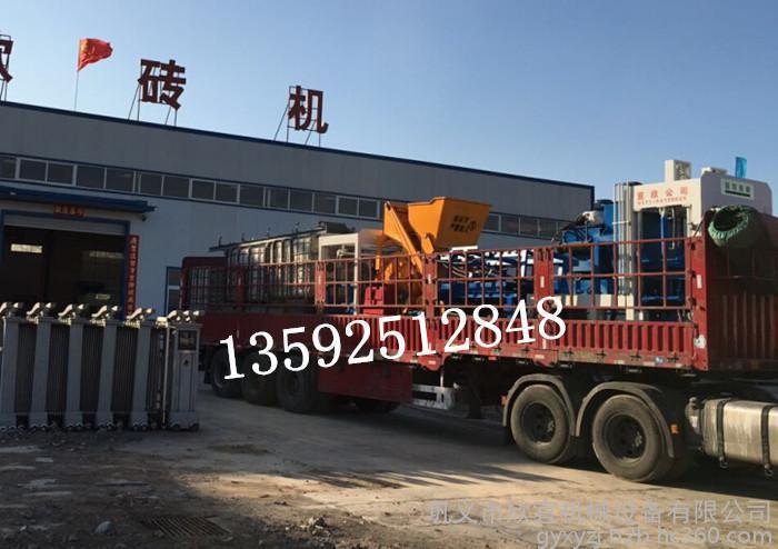 北京欣宜廠貨直銷5-15背心高壓免燒磚機(jī)