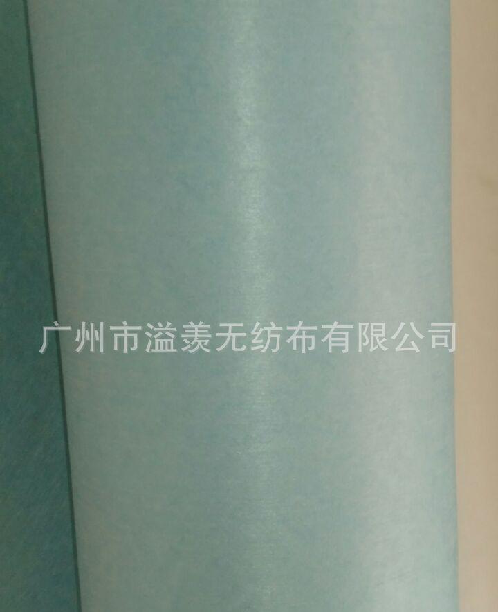 顏色水刺無紡布   全棉水刺布  擦拭布  清潔布