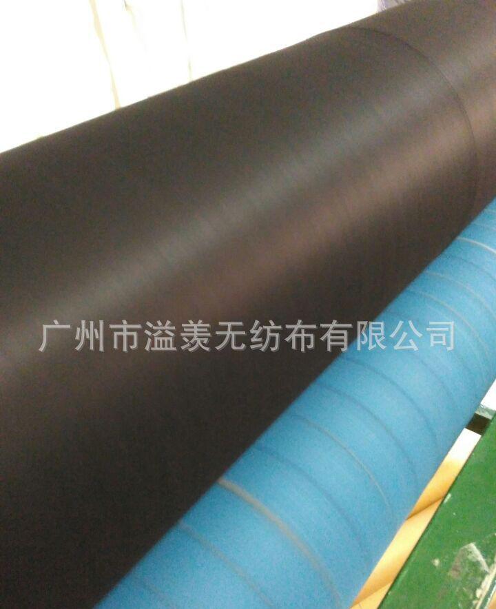 黑色水刺無紡布