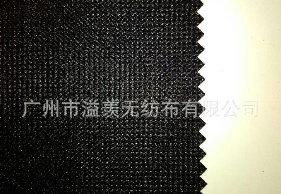 黑色麗新不織布