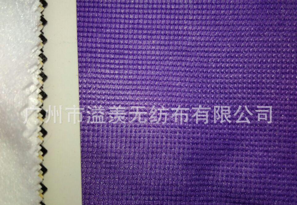 彩色麗新不織布 編縫無紡布