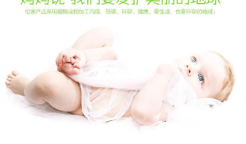 QQ截圖20140228170342